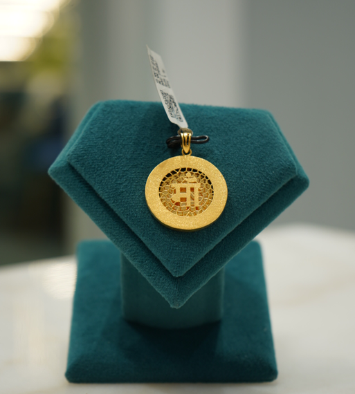 PENDANT